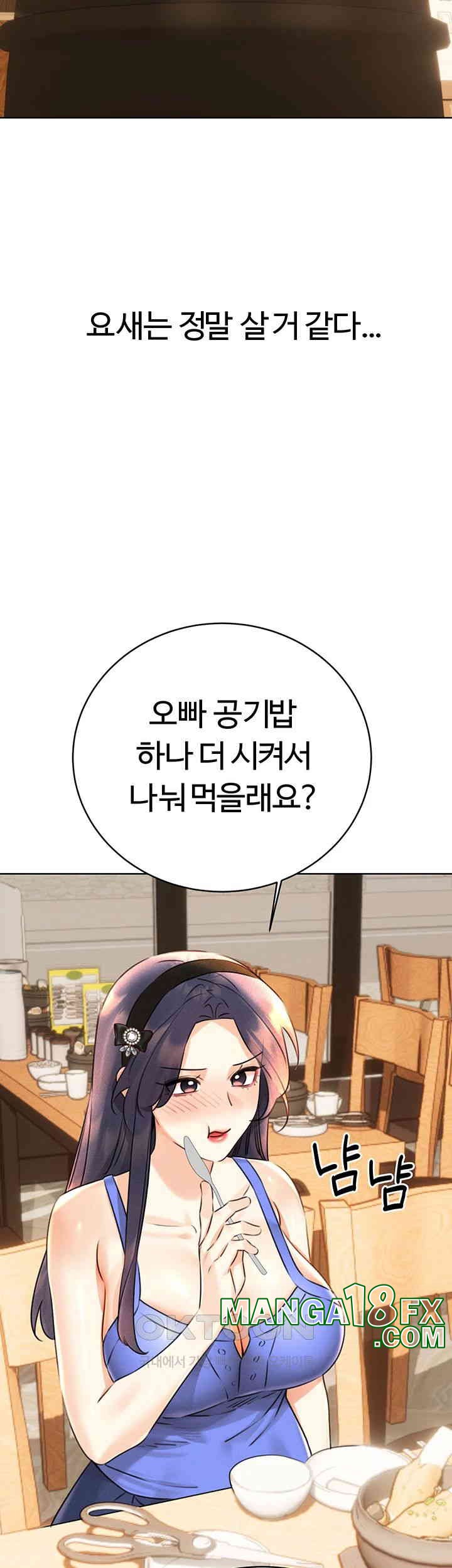 Sex Lottery Raw Chapter 30 image 29