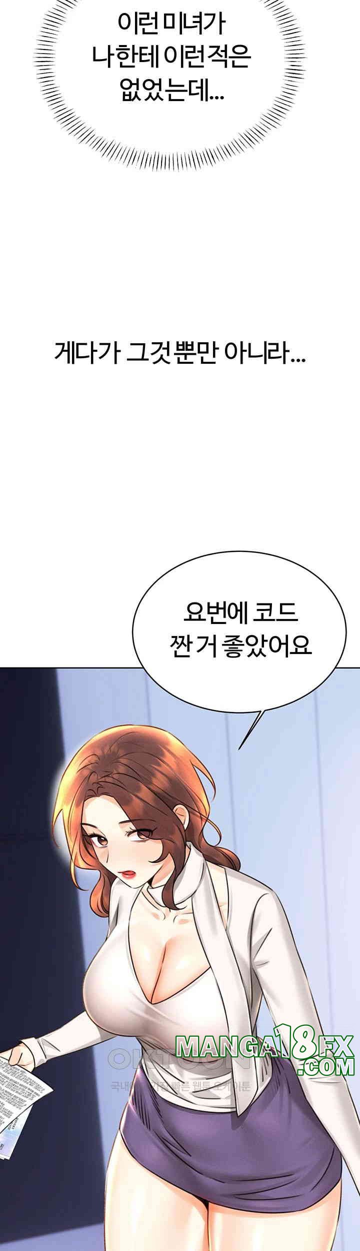 Sex Lottery Raw Chapter 30 image 31