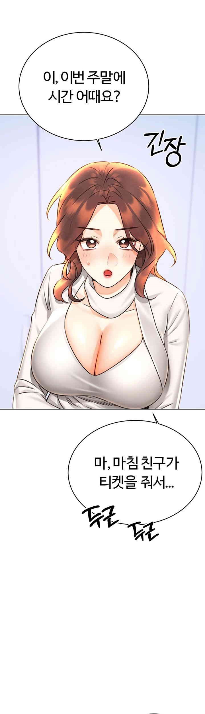 Sex Lottery Raw Chapter 30 image 34