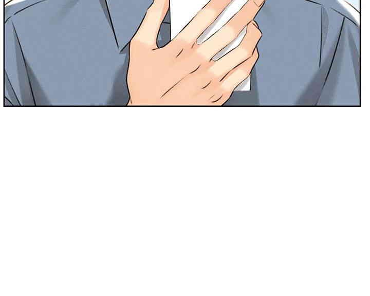 Sex Lottery Raw Chapter 30 image 39