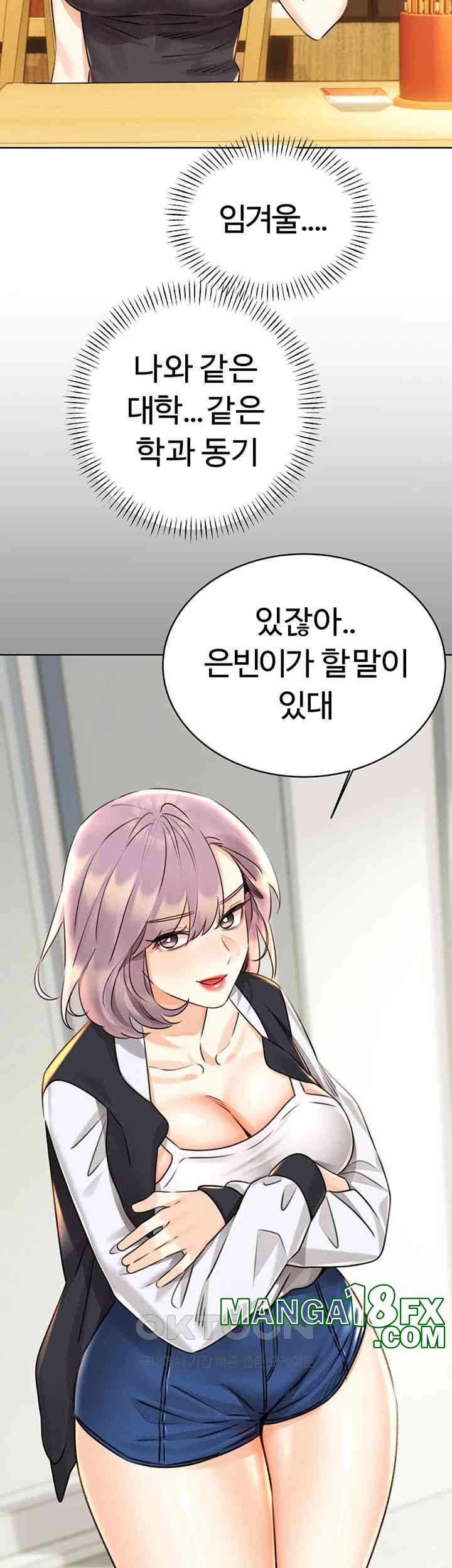 Sex Lottery Raw Chapter 30 image 45
