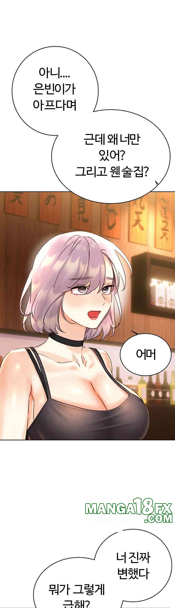 Sex Lottery Raw Chapter 30 image 50