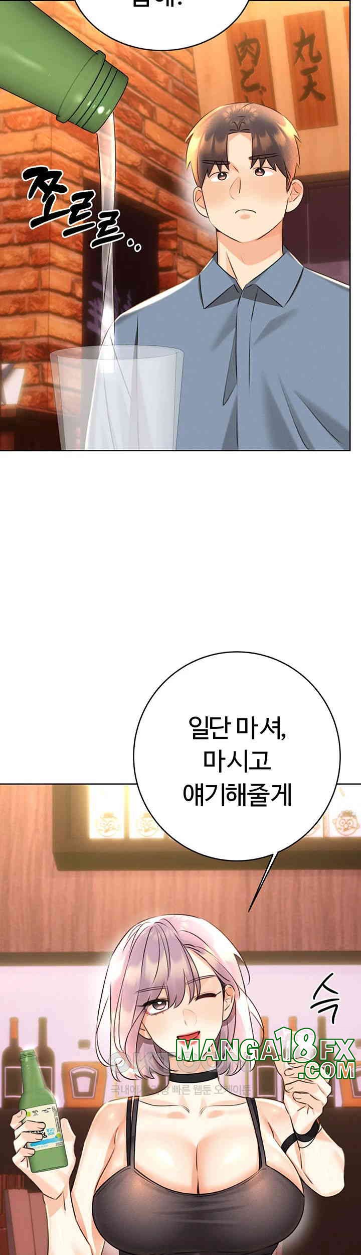 Sex Lottery Raw Chapter 30 image 51