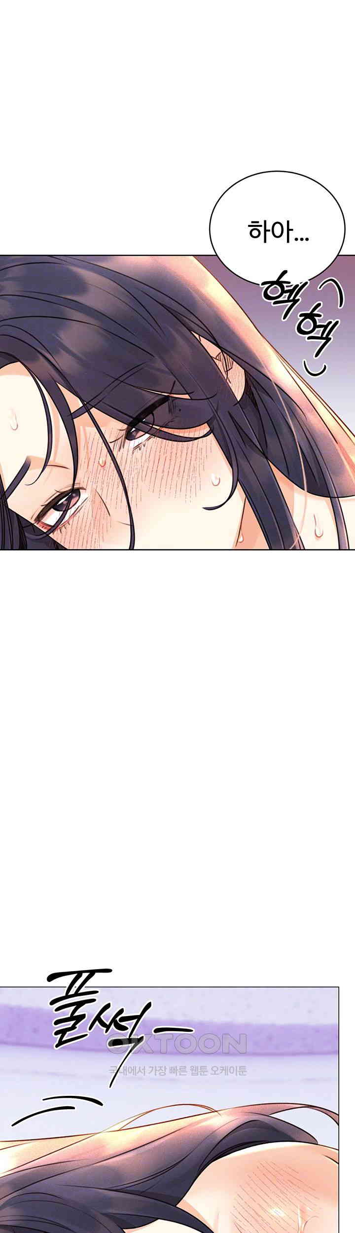 Sex Lottery Raw Chapter 30 image 5