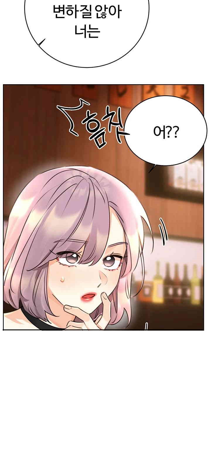 Sex Lottery Raw Chapter 30 image 59