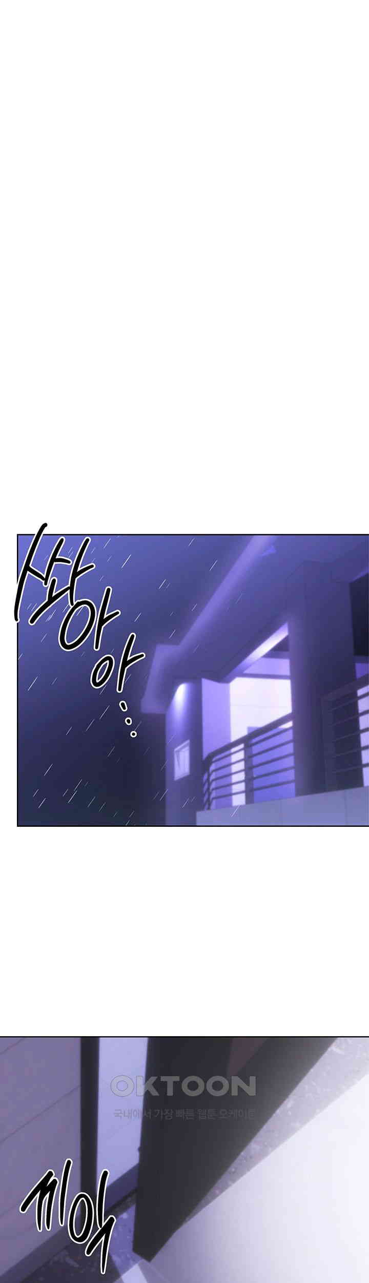 Sex Lottery Raw Chapter 31 image 0