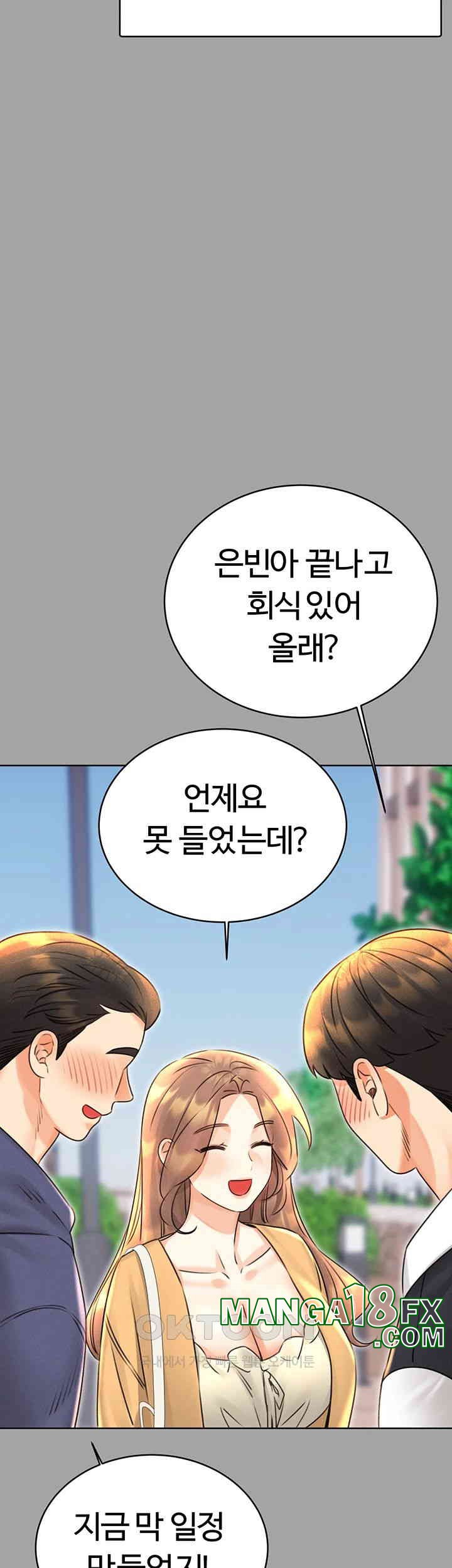 Sex Lottery Raw Chapter 31 image 17