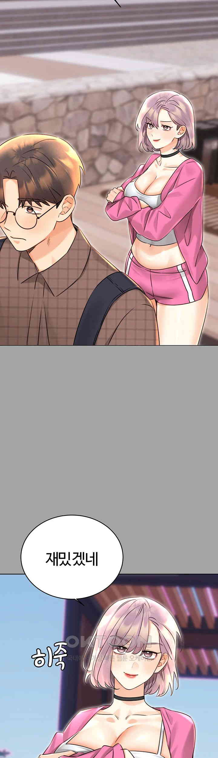 Sex Lottery Raw Chapter 31 image 21