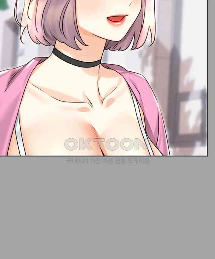Sex Lottery Raw Chapter 31 image 25