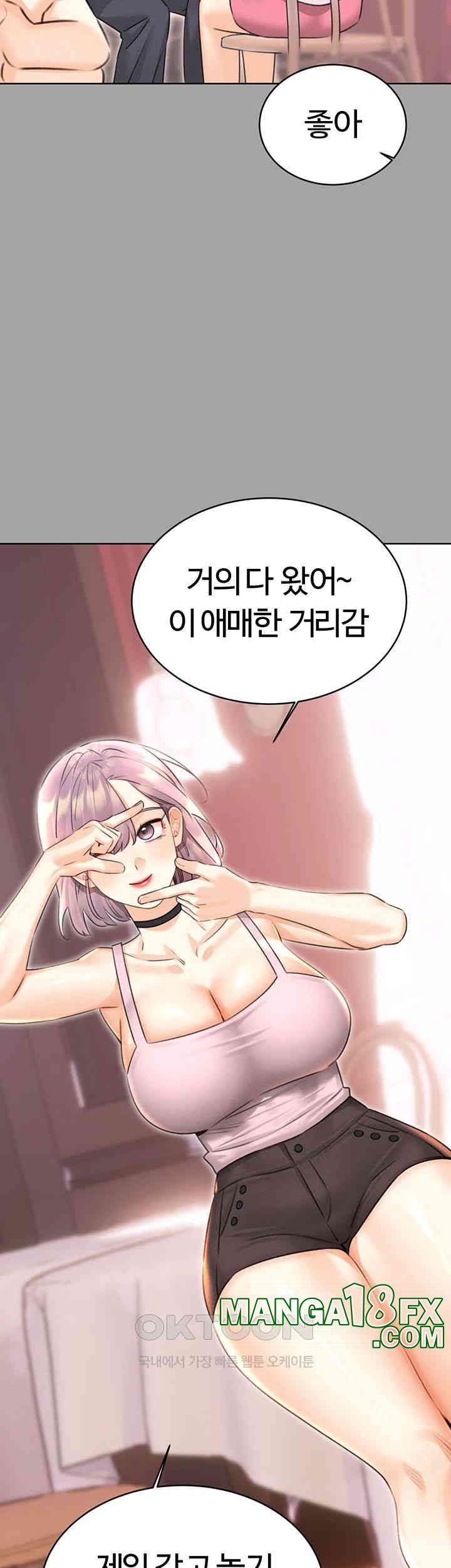 Sex Lottery Raw Chapter 31 image 30