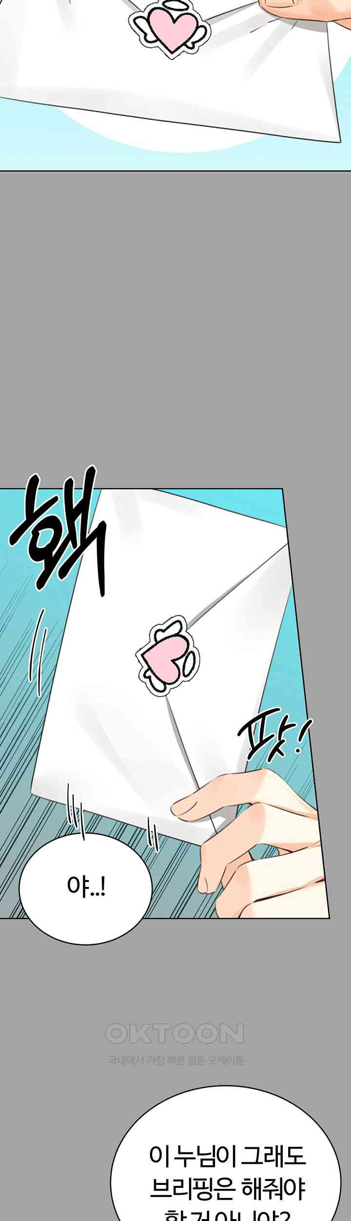Sex Lottery Raw Chapter 31 image 34