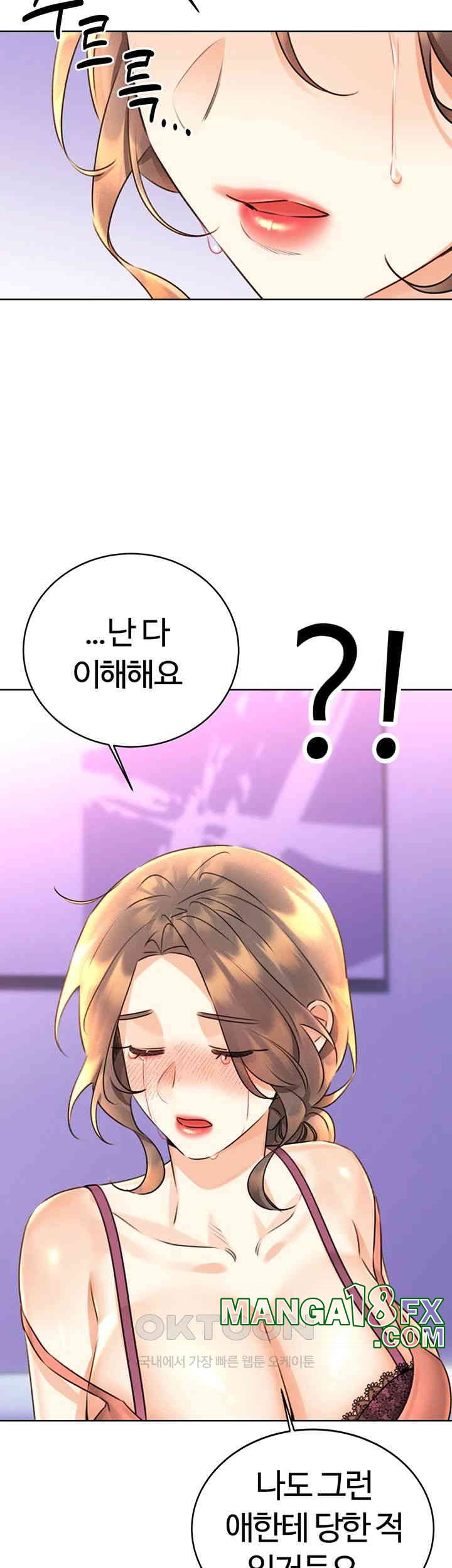 Sex Lottery Raw Chapter 31 image 50