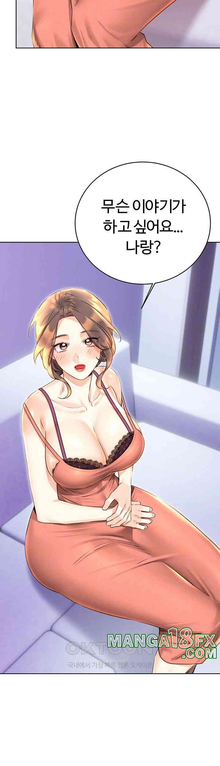 Sex Lottery Raw Chapter 31 image 5