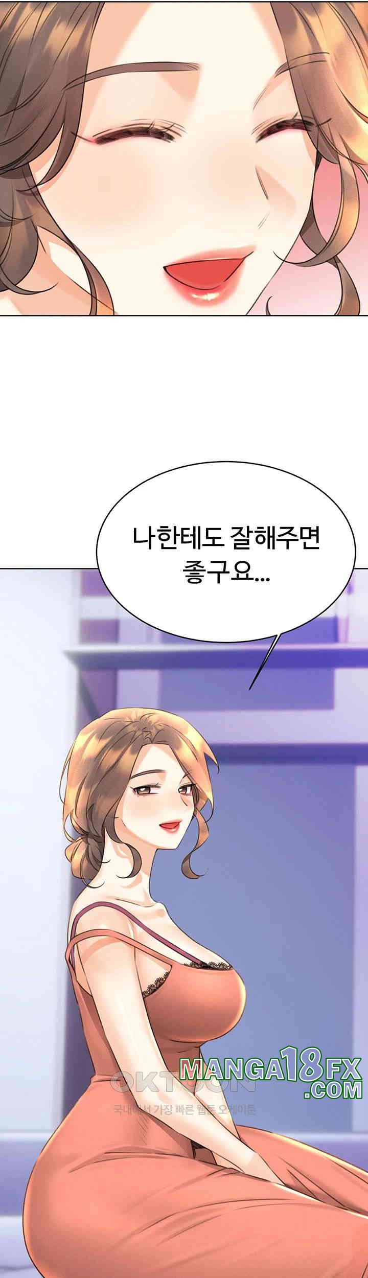 Sex Lottery Raw Chapter 31 image 60