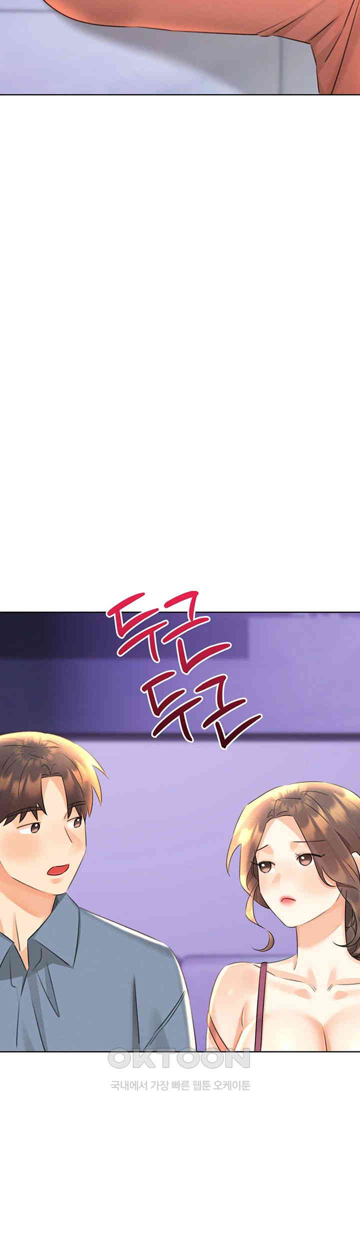 Sex Lottery Raw Chapter 31 image 61