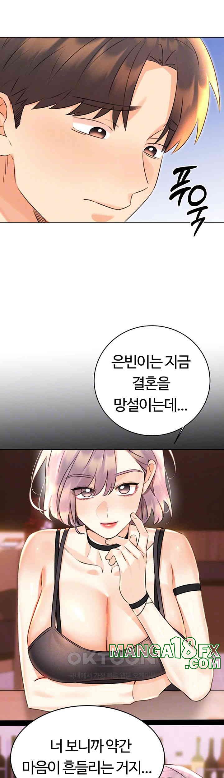 Sex Lottery Raw Chapter 31 image 7