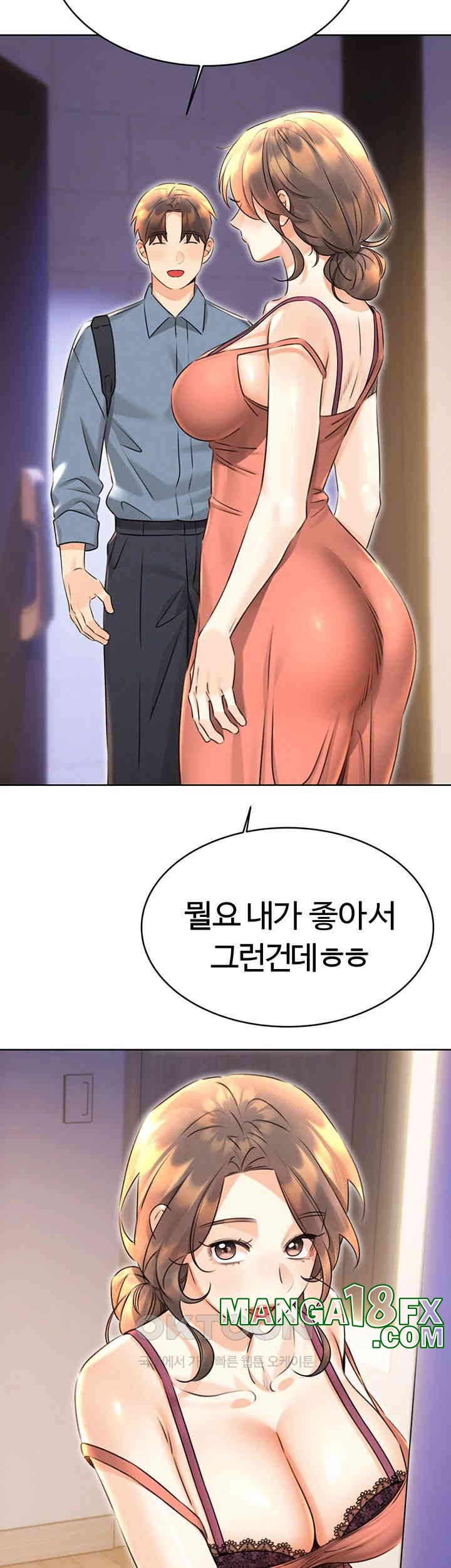 Sex Lottery Raw Chapter 32 image 22