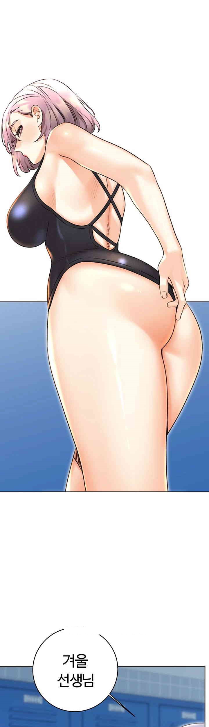 Sex Lottery Raw Chapter 32 image 46