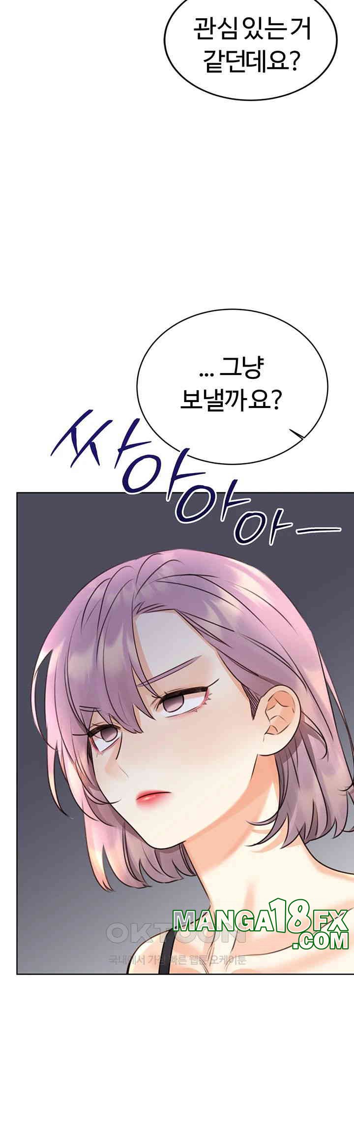 Sex Lottery Raw Chapter 32 image 48