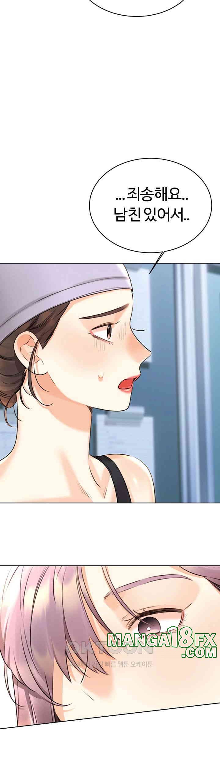 Sex Lottery Raw Chapter 32 image 52