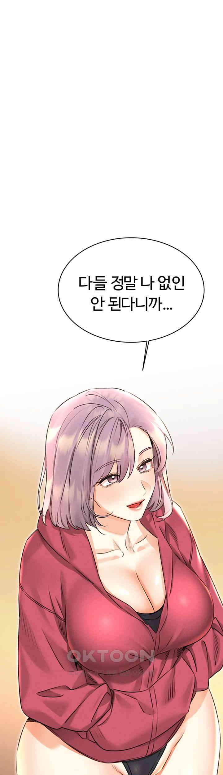 Sex Lottery Raw Chapter 33 image 9