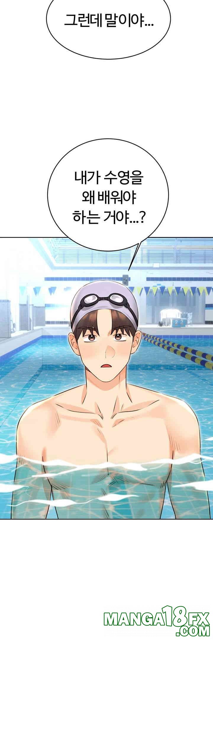 Sex Lottery Raw Chapter 33 image 17