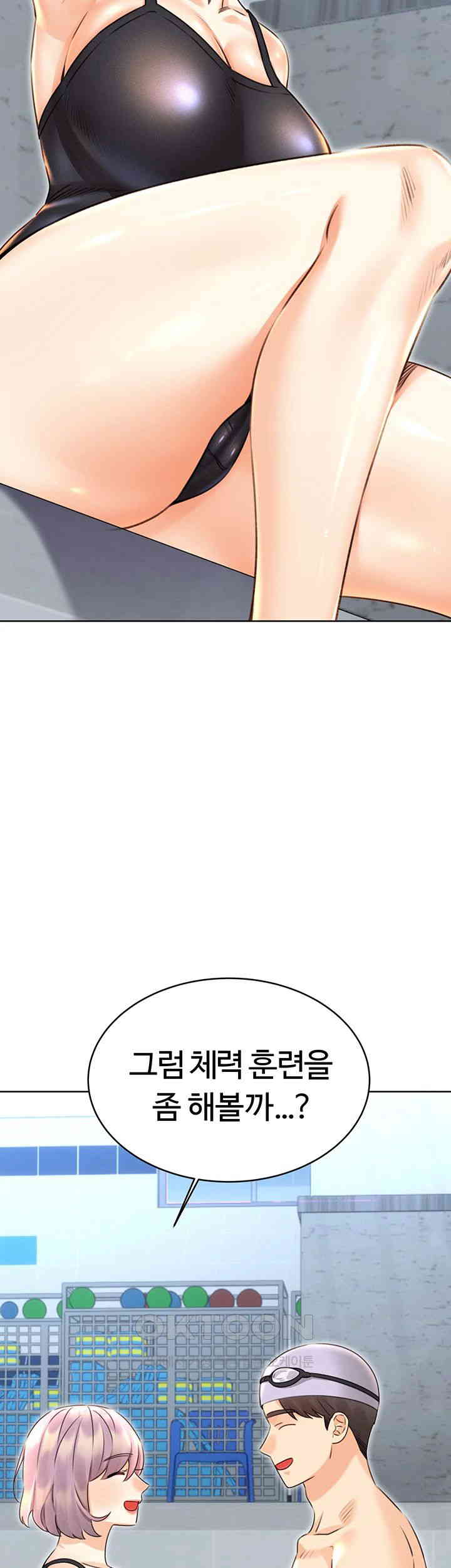 Sex Lottery Raw Chapter 33 image 19