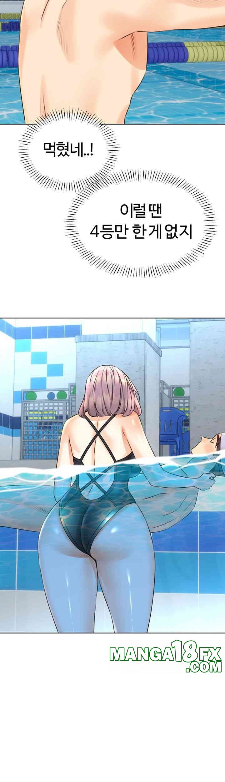 Sex Lottery Raw Chapter 33 image 24
