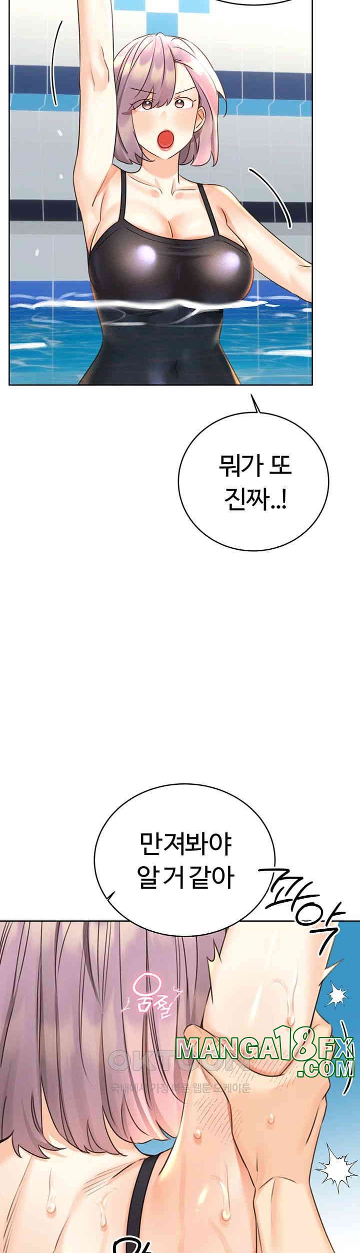 Sex Lottery Raw Chapter 33 image 28