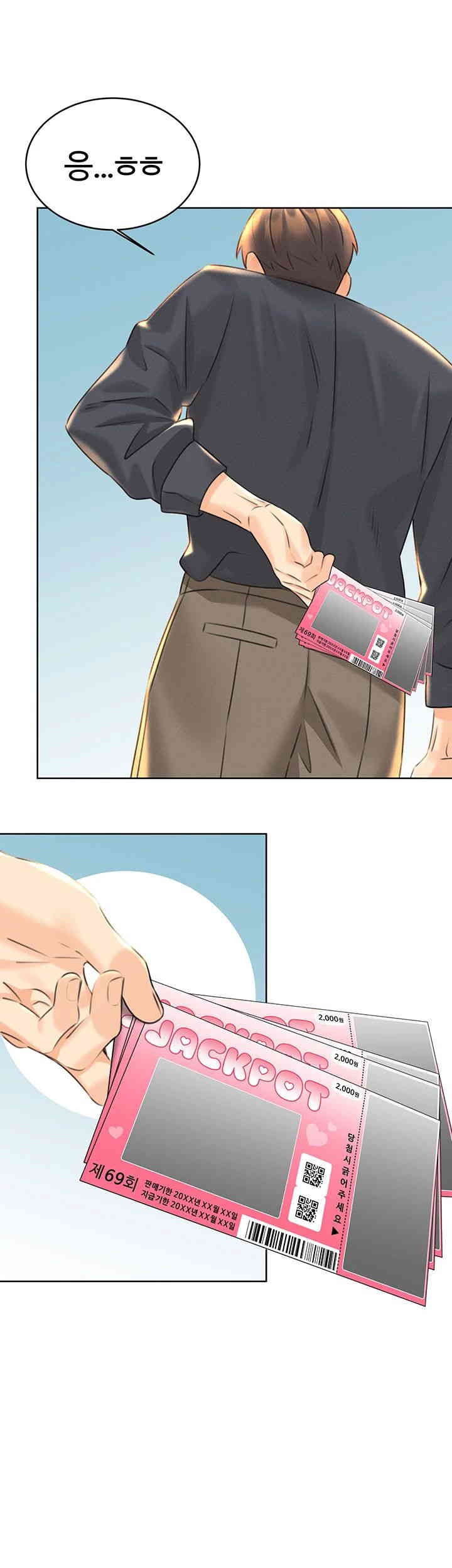 Sex Lottery Raw Chapter 33 image 2