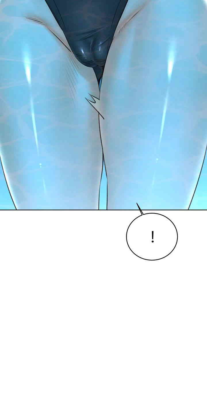 Sex Lottery Raw Chapter 33 image 31