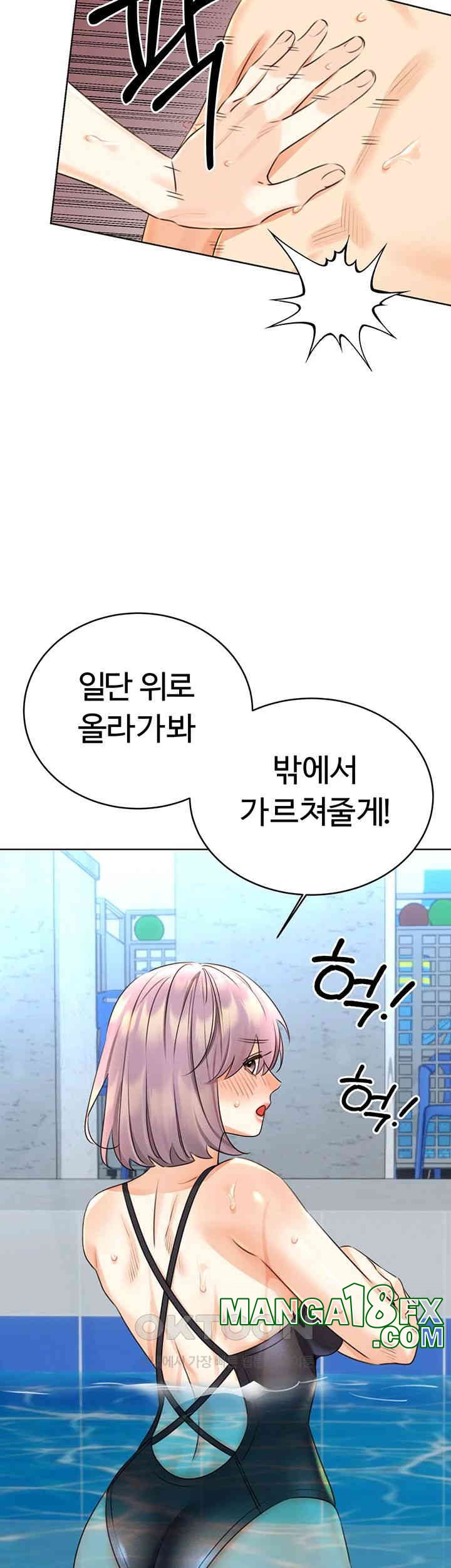 Sex Lottery Raw Chapter 33 image 33