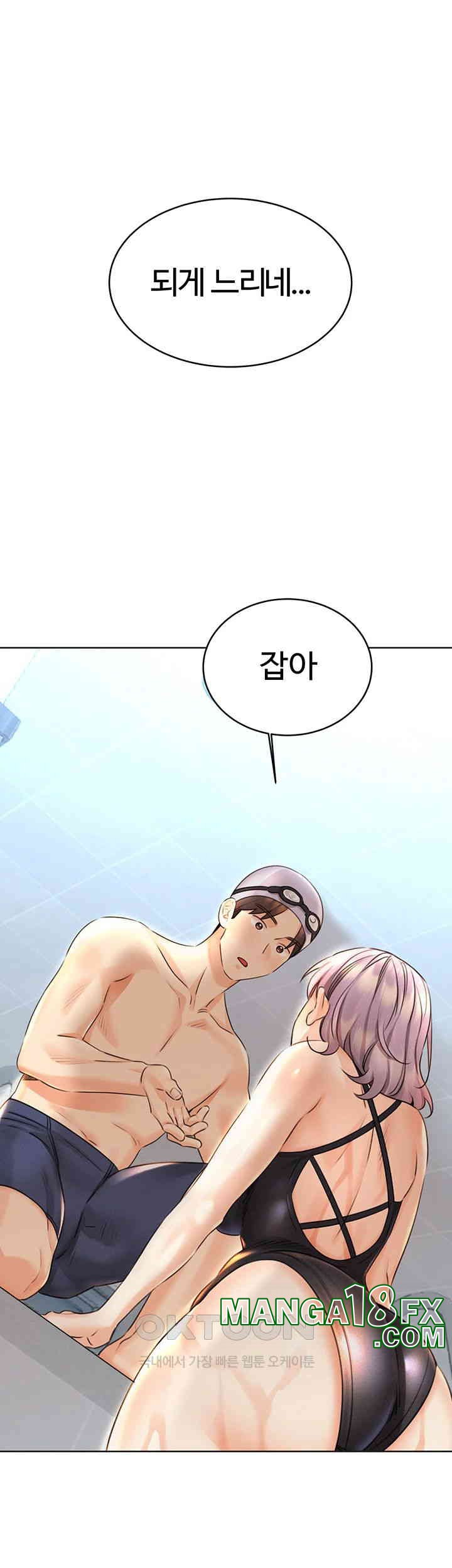 Sex Lottery Raw Chapter 33 image 35