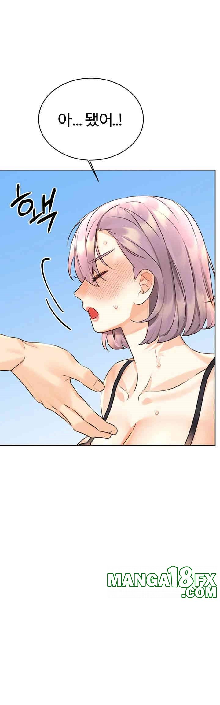 Sex Lottery Raw Chapter 33 image 36