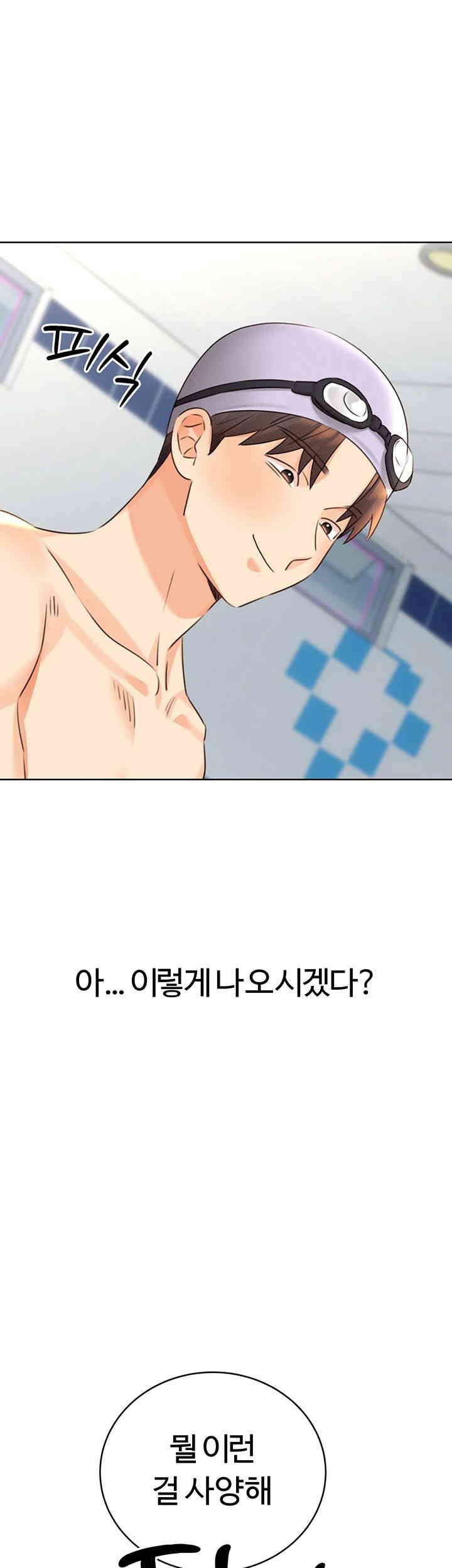 Sex Lottery Raw Chapter 33 image 37