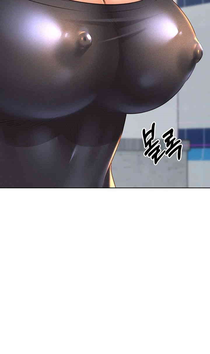 Sex Lottery Raw Chapter 33 image 42