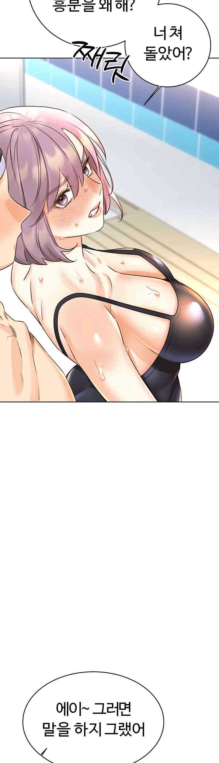 Sex Lottery Raw Chapter 33 image 45
