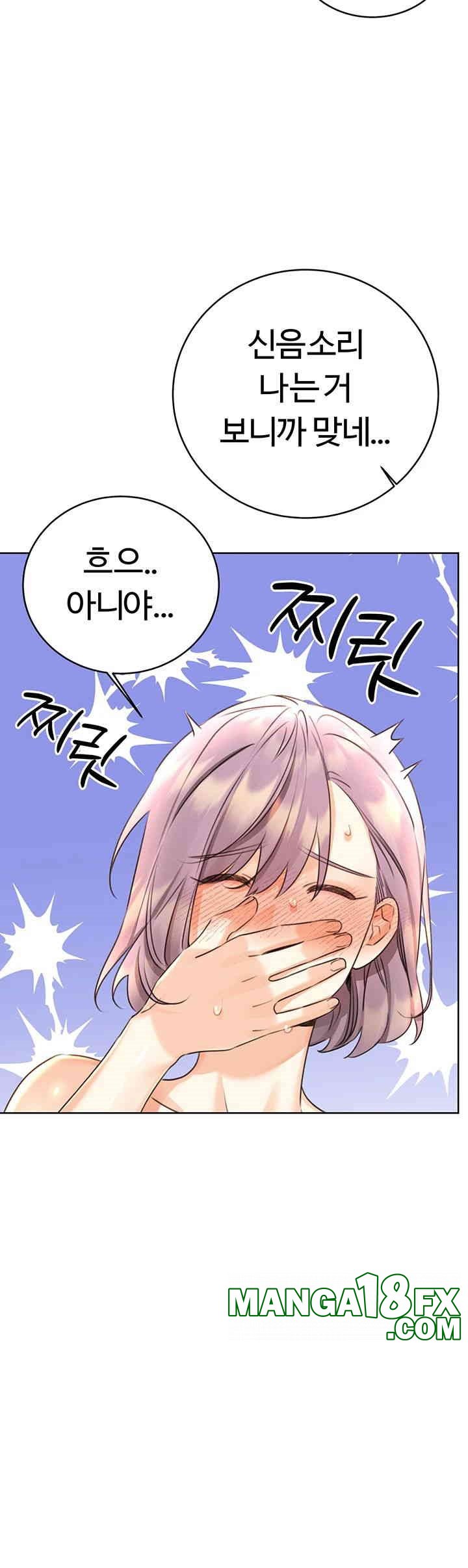 Sex Lottery Raw Chapter 33 image 48