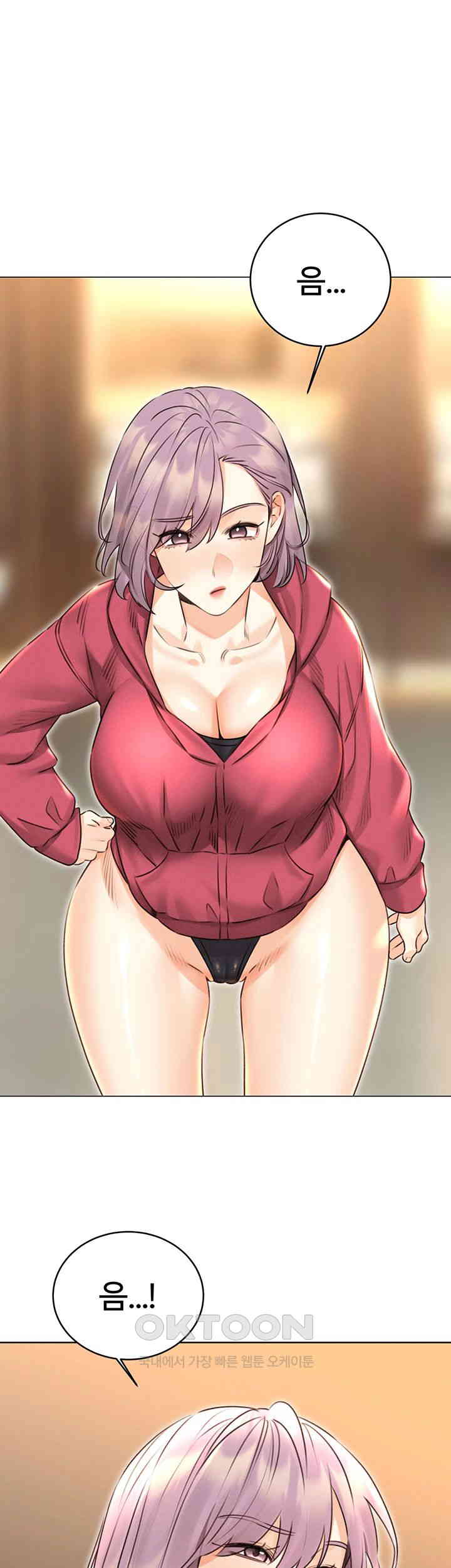 Sex Lottery Raw Chapter 33 image 4