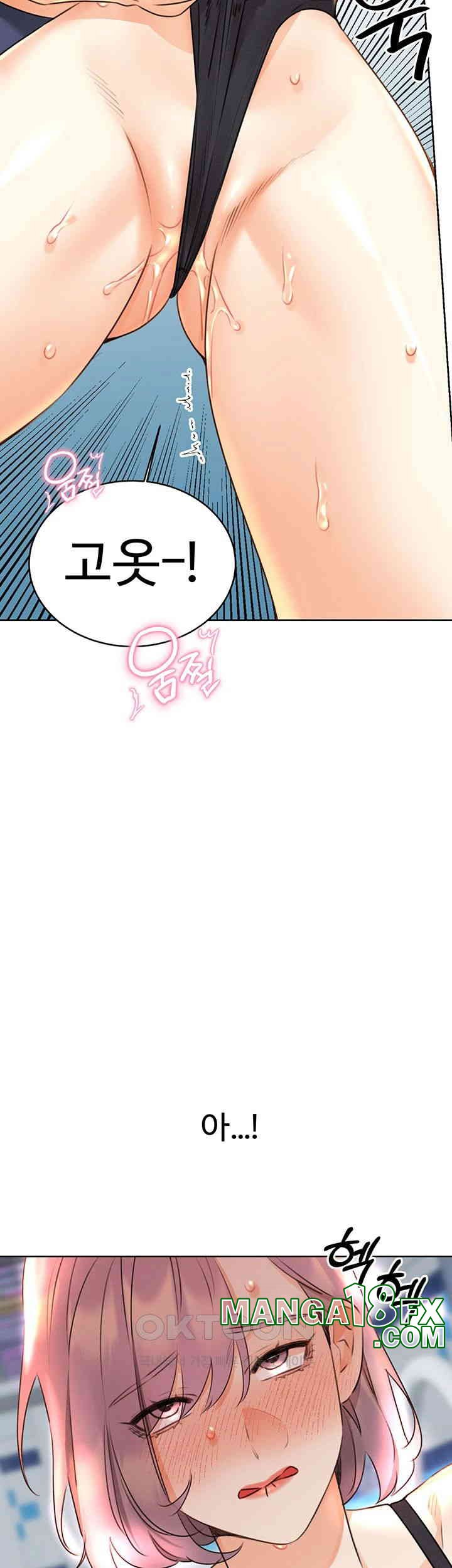 Sex Lottery Raw Chapter 33 image 50