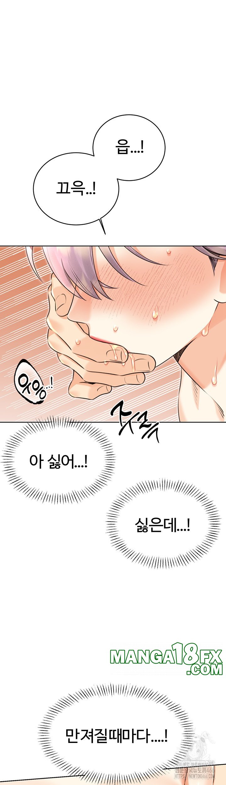 Sex Lottery Raw Chapter 34 image 9