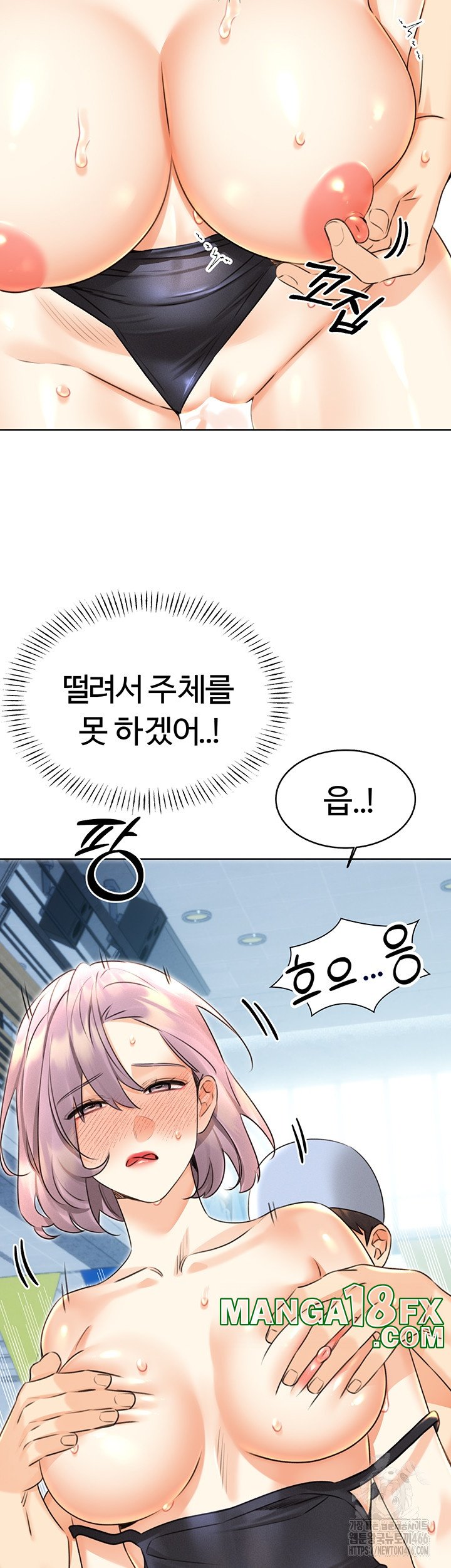 Sex Lottery Raw Chapter 34 image 10