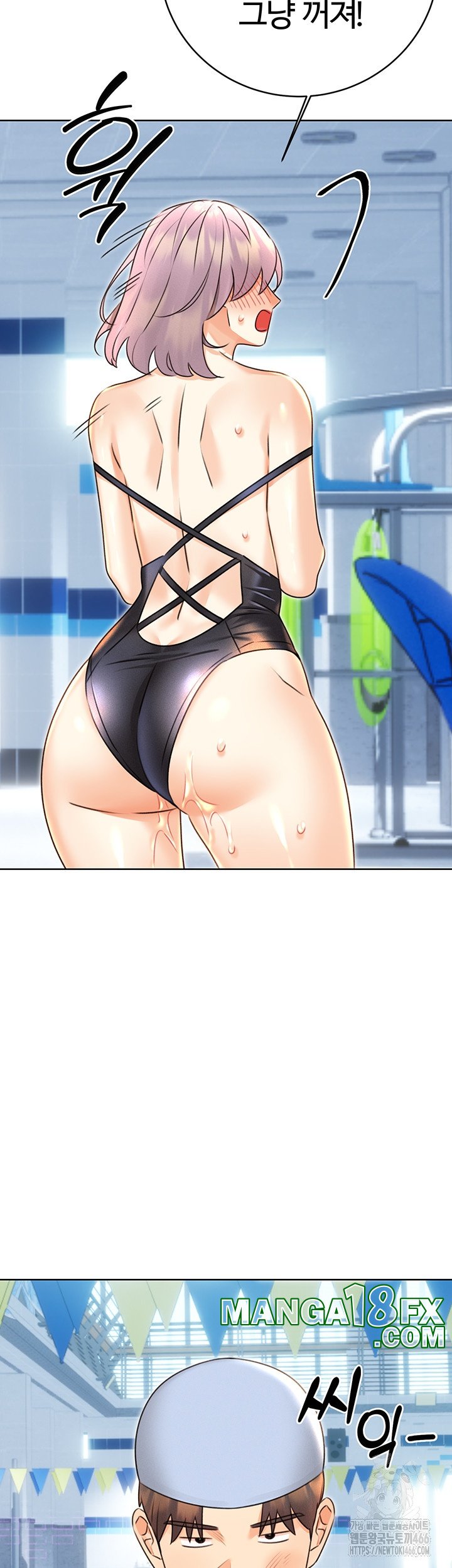 Sex Lottery Raw Chapter 34 image 31
