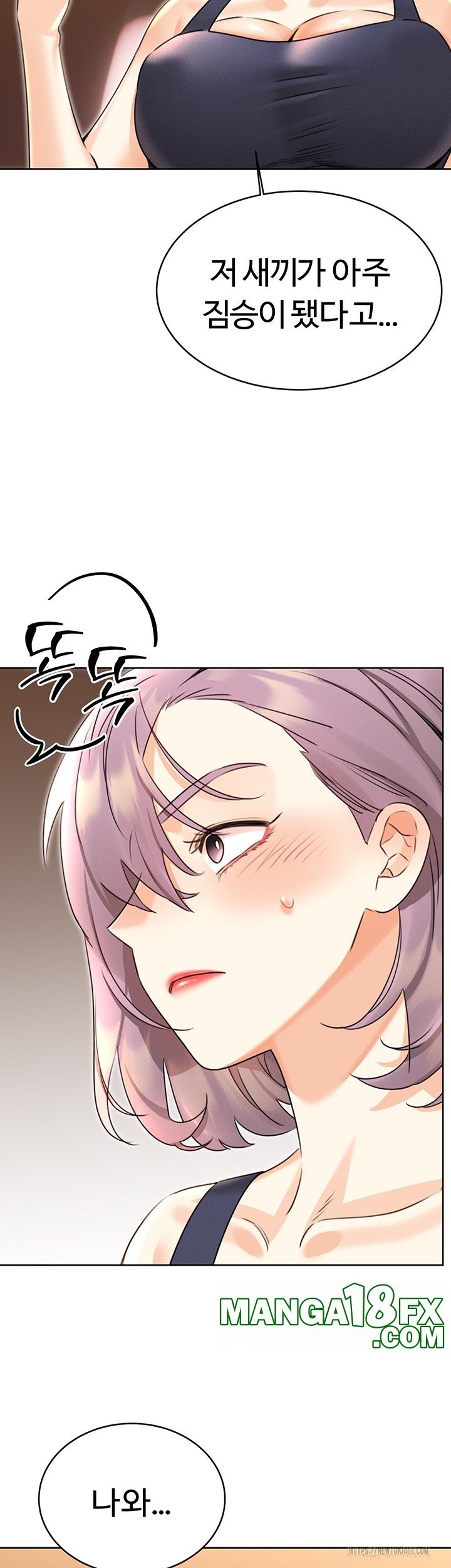 Sex Lottery Raw Chapter 34 image 36