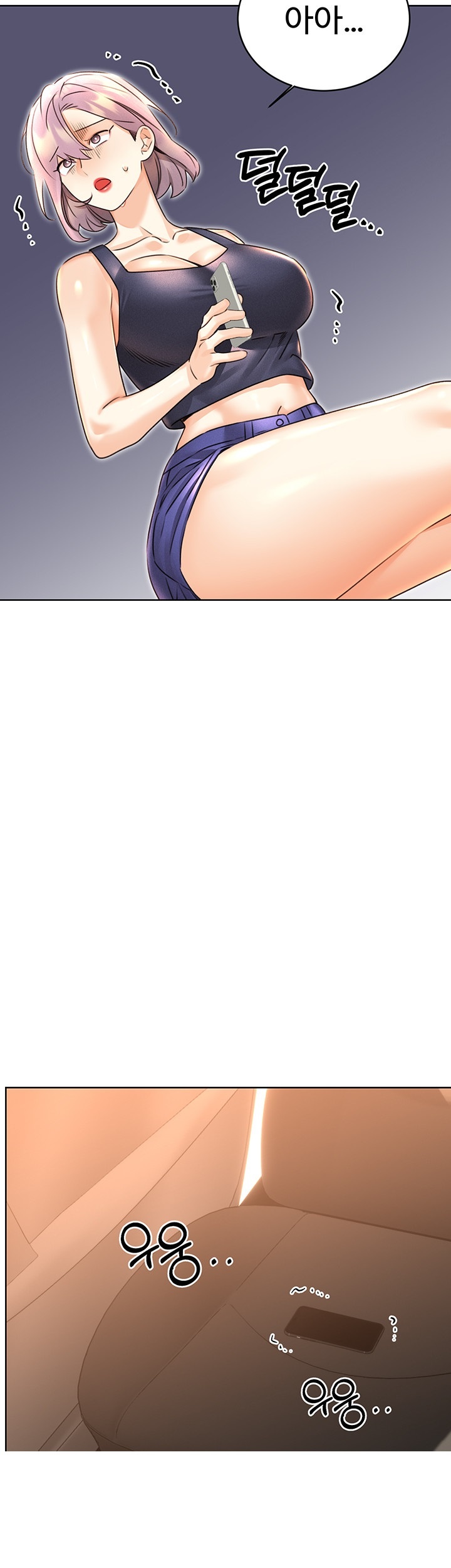 Sex Lottery Raw Chapter 34 image 40