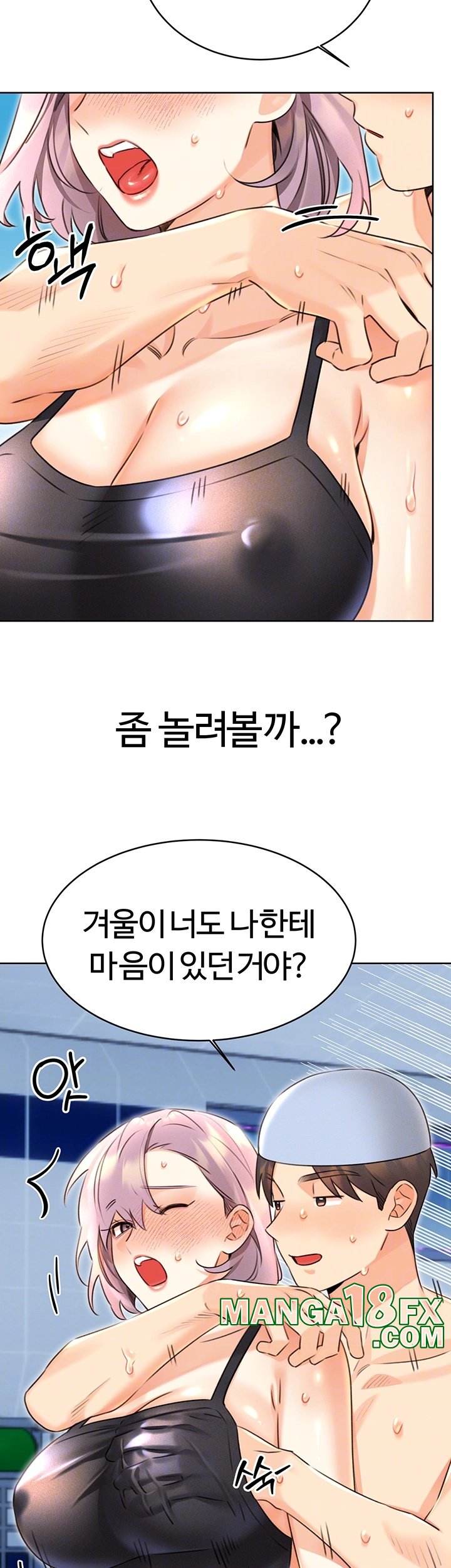 Sex Lottery Raw Chapter 34 image 5
