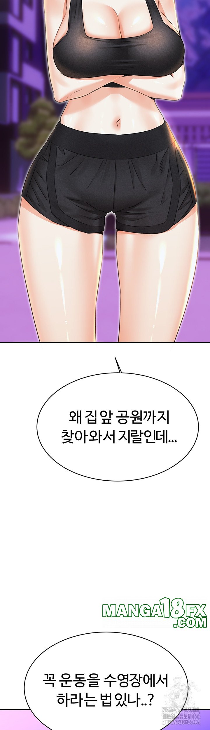 Sex Lottery Raw Chapter 35 image 9