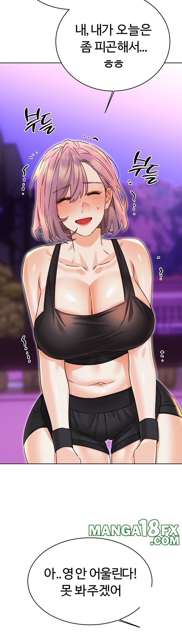 Sex Lottery Raw Chapter 35 image 17