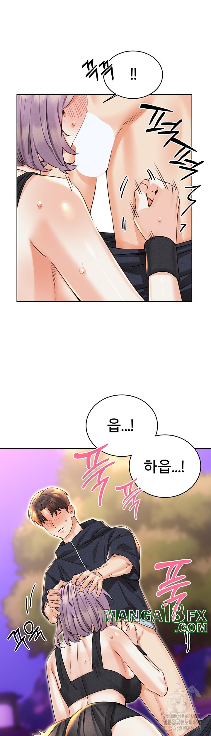 Sex Lottery Raw Chapter 35 image 20
