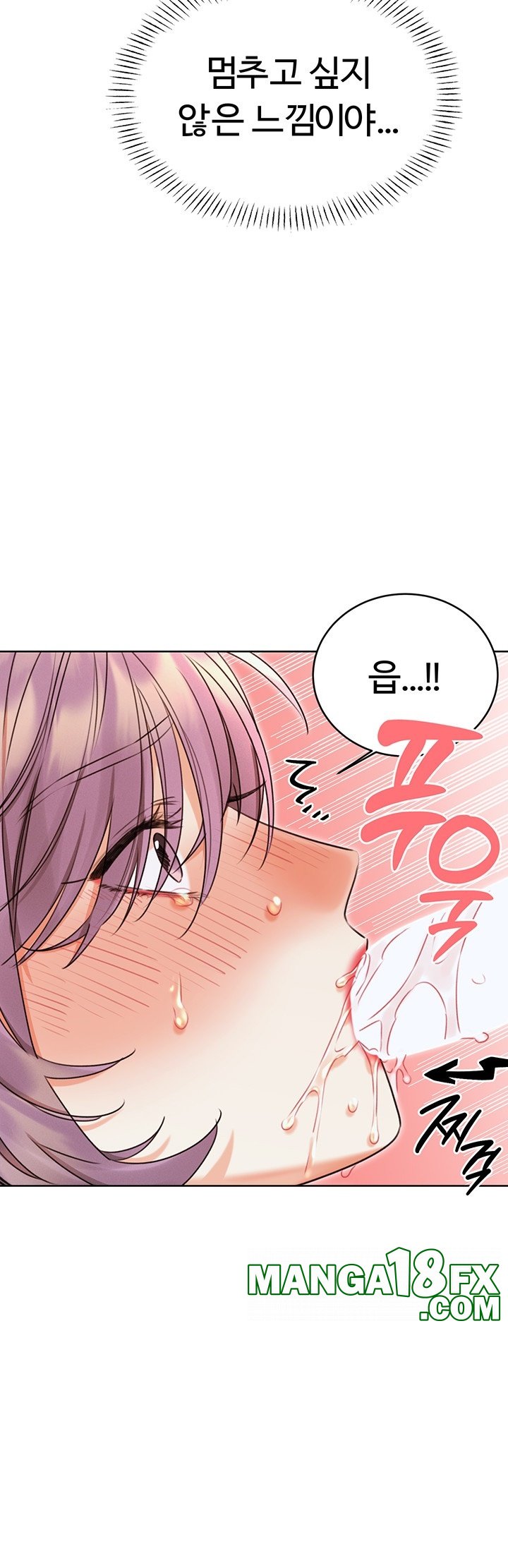 Sex Lottery Raw Chapter 35 image 23